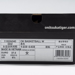 Onitsuka Tiger鬼塚虎小白鞋运动休闲女BASKETBALL 1182A040-101 黑色 39.5