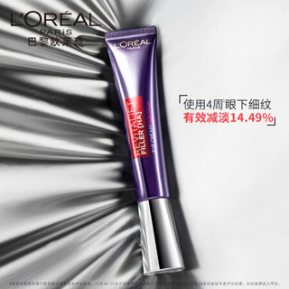 巴黎欧莱雅 L'OREAL PARIS欧莱雅（LOREAL）玻尿酸全脸淡纹眼霜七夕礼盒护肤套装七夕情人节礼物（紫熨斗30ml+7.5ml*2+面膜*2+礼盒）