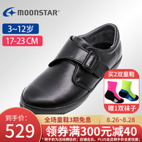 MoonStar 月星 日本制进口 女童黑皮鞋男童黑色皮鞋儿童演出鞋小学生小皮鞋 黑色男童 内长17.5cm