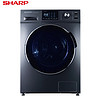 夏普(SHARP) 滚筒洗衣机全自动 10公斤变频 3D水流 节能静音 XQG100-8349S-H 【洗烘一体】10公斤 洁净空气洗