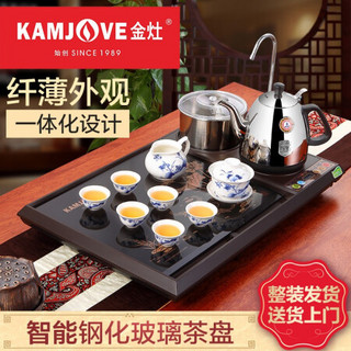 金灶（KAMJOVE) 钢化玻璃茶盘家用功夫茶具套装 自动上水茶海小茶台四合一泡茶机L-300A 茶盘 搭青花陶瓷茶具 茶水桶