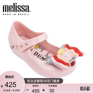 Melissa梅丽莎《小飞象》Dumbo合作款小童单鞋32620 粉色/红色 内长13.5cm