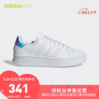 阿迪达斯官方 adidas neo ADVANTAGE BOLD 女子休闲鞋EE9974 如图 36.5