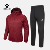 KELME卡尔美外套男宽松休闲户外运动风衣防风防水跑步训练风雨衣3991555 酒红加绒套装 XL/180