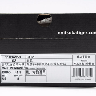 Onitsuka Tiger鬼塚虎运动休闲鞋板鞋男女鞋 GSM 1183A353-104 103白色 40.5