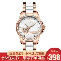 2020新款冠琴(GUANQIN)手表女士全自动机械表女 时尚潮流镂空腕表简约防水气质水钻学生女表 心型款陶瓷带