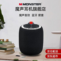 MONSTER/魔声 防水 无线迷你蓝牙音箱 黑色
