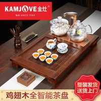 金灶(KAMJOVE)鸡翅木茶盘 整套茶具套装 自动上水功夫茶具套装 茶道茶海家用茶台 K-220 搭配G9泡茶壶 青花陶瓷茶具 茶渣桶