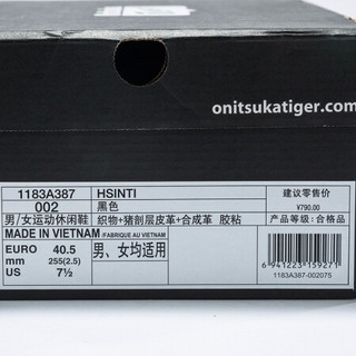 Onitsuka Tiger鬼塚虎男女鞋设计师合作款运动休闲鞋男女鞋 1183A387-002 黑色 42