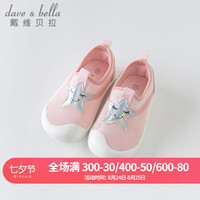 davebella戴维贝拉夏天新品儿童男女童透气网鞋 宝宝软底防踢鞋子 粉色 140(鞋内长13.8cm)
