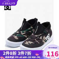 DCSHOECOUSA dc运动休闲一脚蹬少年旅游儿童鞋 DK184604 迷彩夹色-CMO 32码/20cm