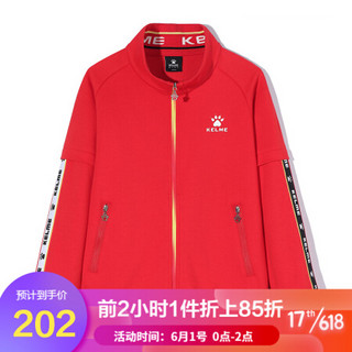 KELME（kids）男童立领外套儿童卫衣开衫便服上衣新年春装新款WT50123001 红色 160cm