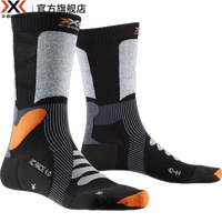 X-SOCKS4.0竞技男女冬季运动袜跑步中帮山地越野滑雪加厚保暖袜子 XBIONIC 男女款 黑/混合石灰 42-44