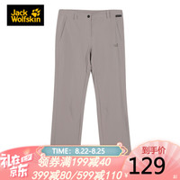 Jack Wolfskin/狼爪官方女裤秋冬新品户外运动透气登山裤徒步软壳裤冲锋裤1501481 1500734-5041/月光岩 38