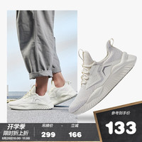 乔丹官方旗舰男鞋运动鞋男2020夏季新款网面透气鞋子轻便休闲鞋白色鞋子男 XM15200387 象牙色-387 39