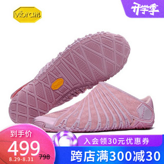 Vibram FUROSHIKI 风吕敷包裹鞋男女 情侣旅游户外运动鞋便携收纳透气休闲鞋 粉色牛仔/19WAD16(女款) 38