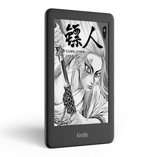 Kindle 电子书阅读器 电纸书 青春版8G 黑色潮风INS套装