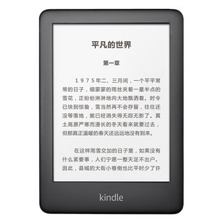 Kindle 电子书阅读器 电纸书 青春版8G 黑色潮风INS套装