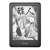 Kindle 电子书阅读器 电纸书 青春版8G 黑色潮风INS套装