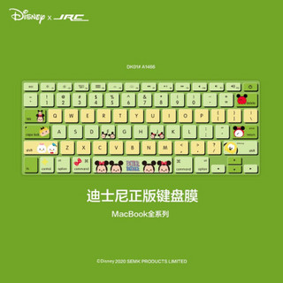 JRC 苹果MacBook Air13.3英寸老款笔记本电脑键盘膜 A1466/A1369硅胶保护罩防水防尘卡通图案闺蜜党