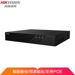 HIKVISION 海康威视 硬盘录像机 32路4盘网线供电 网络4K高清H.265监控主机 兼容8T监控硬盘 DS-7932N-R4/16P