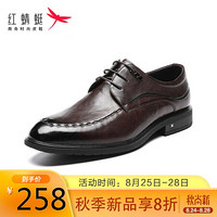 红蜻蜓（RED DRAGONFLY）男鞋时尚商务休闲正装男皮鞋 WTA30424 棕色 43