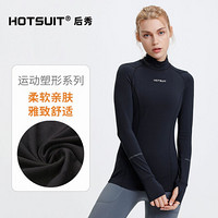 HOTSUIT后秀运动T恤女2020秋季长款卫衣休闲圆领透气时尚修身上衣 矿物黑 L