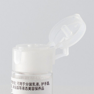 无印良品 MUJI PETG分装瓶/翻盖式 透明 12ml