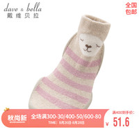 davebella戴维贝拉婴儿宝宝防滑地板鞋男童女童家居室内儿童拖鞋 粉色小熊 145(鞋内长14.5cm)