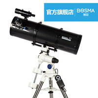 博冠 天琴2031000 非球面大口径高清支持相机手机拍摄 天文望远镜 天琴2031000ASP(em100赤道仪脚架) 套餐2-手机摄影版(标配+手机摄影支架)