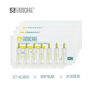 ENDOCARE 安多可 28日安瓶修护精华 1ml*28支