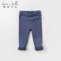 davebella戴维贝拉秋冬新款女童儿童针织打底裤 春秋幼童宝宝裤子 牛仔蓝-常规款 73cm(18M(建议身高66-73cm))