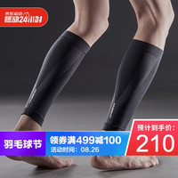 LP 运动护腿骑行篮球健身跑步弹力小腿套270Z/SLU3301Z 炫彩反光版 黑色两只装 XL