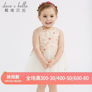 davebella戴维贝拉夏季新款女童无袖连衣裙 女宝宝绣花背心裙 白色 110cm(5Y（建议身高100-110cm))