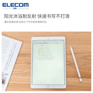 elecom宜丽客类纸膜书写膜2019 ipad air类纸贴膜ipad pro 11绘画书写 书写版ipad 10.2 韩国造