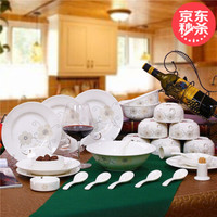 碗碟套装北欧简约陶瓷餐具菜盘子碗筷组合景德镇家用早餐创意西餐盘饭碗筷汤面碗套碗盘碟子日式厨具餐盘碗具 28件九寸汤碗款【白金花语】