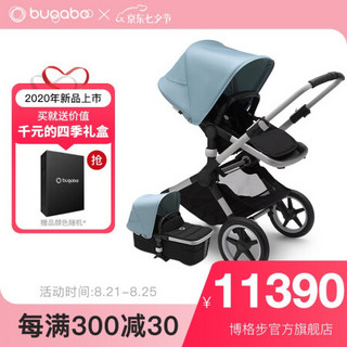 2020年新 BUGABOO FOX2 博格步高景观婴儿车 多功能推车睡篮套装 水雾蓝银架黑把白轮黑布组