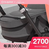 【全球限量款】BUGABOO BEE5 Coral 博格步珊瑚橘系列 20年新 BEE5 Coral 睡篮