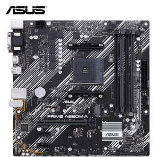 ASUS 华硕 PRIME A520M-A 主板