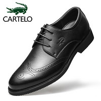卡帝乐鳄鱼 CARTELO 男士商务休闲皮鞋 布洛克雕花英伦低帮系带正装男鞋 6985 黑色 39