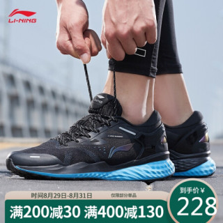 李宁跑步鞋2020男子一体织透气减震跑鞋arhq115【报价 价格 评测 怎么