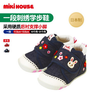 MIKIHOUSE2020新款学步鞋男女儿童童鞋日本制新款一段学步鞋11-9305-975 红色 12CM