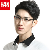 汉(HAN)近视眼镜框架男款 半框女防辐射护目镜方框商务 4810 经典纯黑 眼镜架