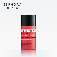 丝芙兰（SEPHORA）柔和洗甲水 50ml