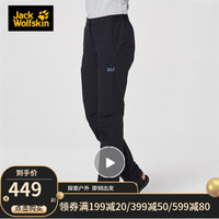 Jack Wolfskin/狼爪官方女裤秋冬新品户外吸湿透气弹力休闲运动冲锋长裤1505431 1505431-6000/黑色 40 170/76A