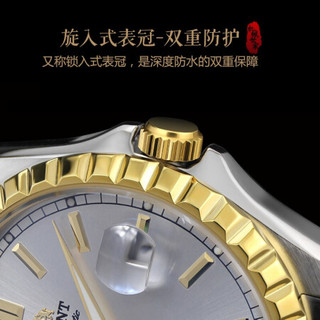 东方双狮(东方表 ORIENT)手表全自动机械男表 经典商务夜光防水钢带机械手表 日本进口儒雅牙边男士腕表 SER20001W0/间金白盘