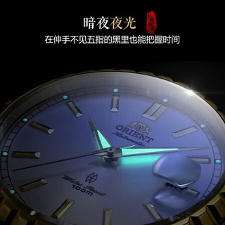 东方双狮(东方表 ORIENT)手表全自动机械男表 经典商务夜光防水钢带机械手表 日本进口儒雅牙边男士腕表 SER20001W0/间金白盘