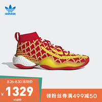 阿迪达斯官网adidas 三叶草PW x BYW 男女鞋经典运动鞋EE8688 如图 42.5