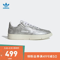 阿迪达斯官网 adidas 三叶草 SC PREMIERE 男女经典运动鞋EE5374 如图 38