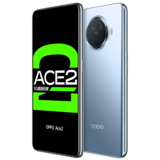 OPPO Ace 2 5G手机 12GB+256GB 极光银